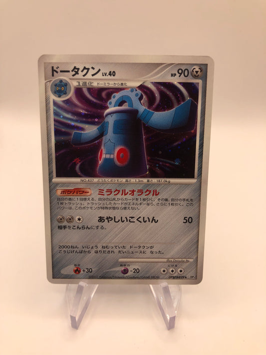 Pokemon Karte Holo Bronzong DPBP#499 Japanisch