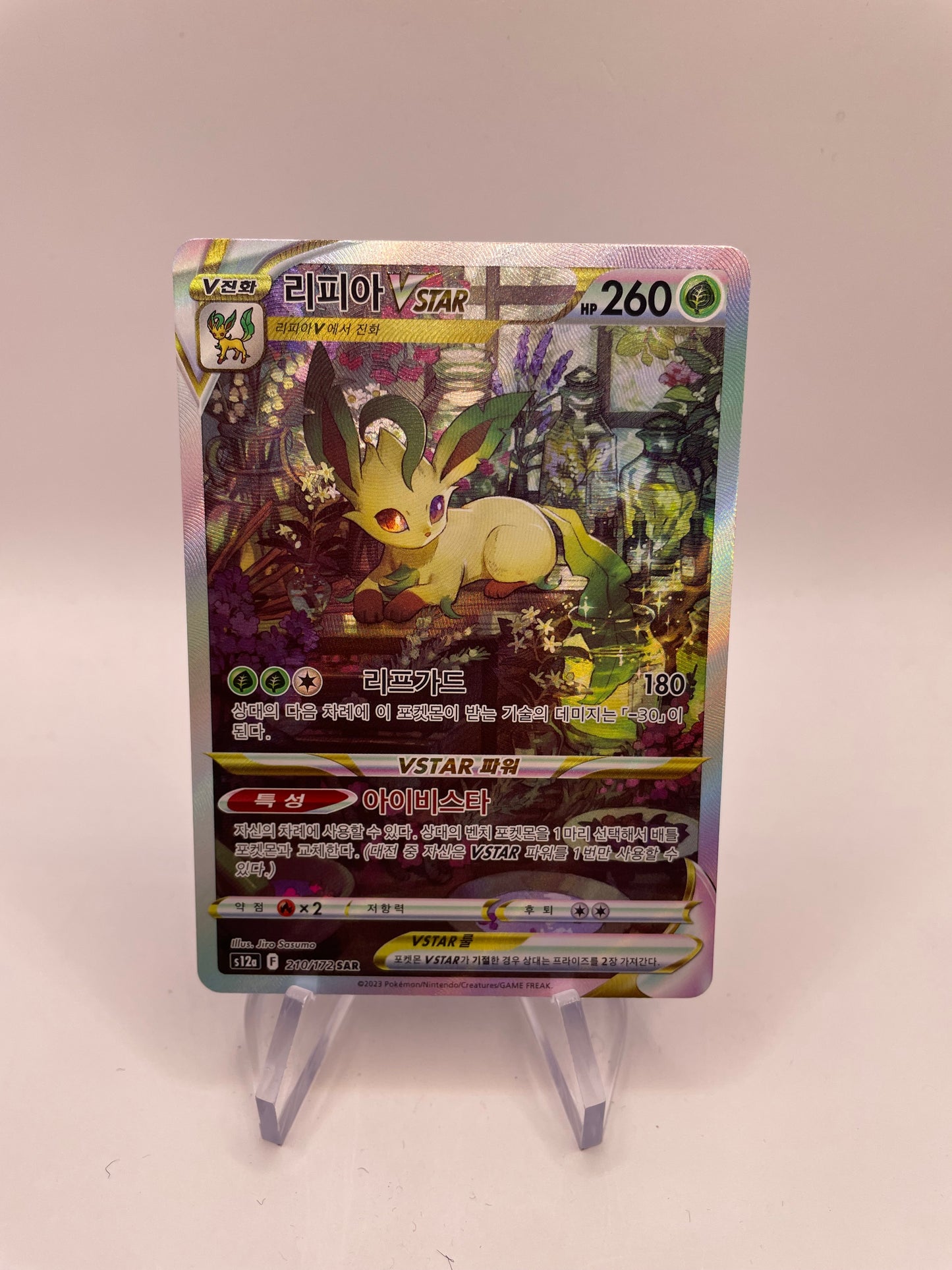 Pokemon Karte Alt Art Folipurba 210/172 Koreanisch