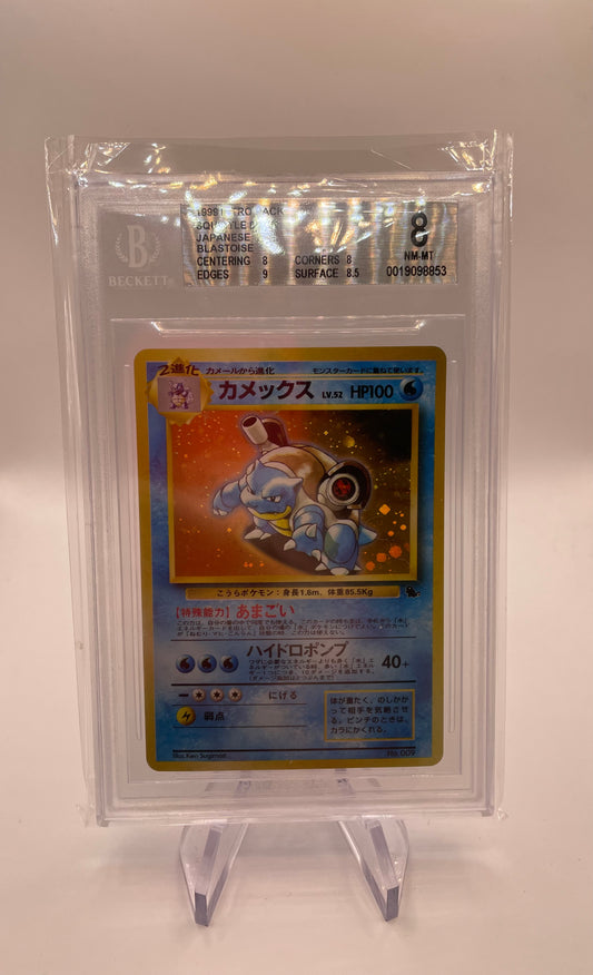 Pokemon Karte Becket 8 Holo Turtok NO.009 Japanisch