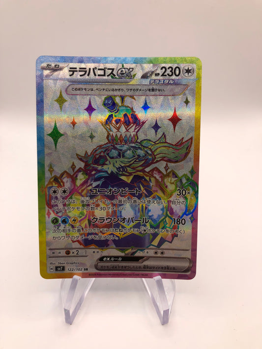 Pokemon Karte EX Terapagos 122/102 Japanisch