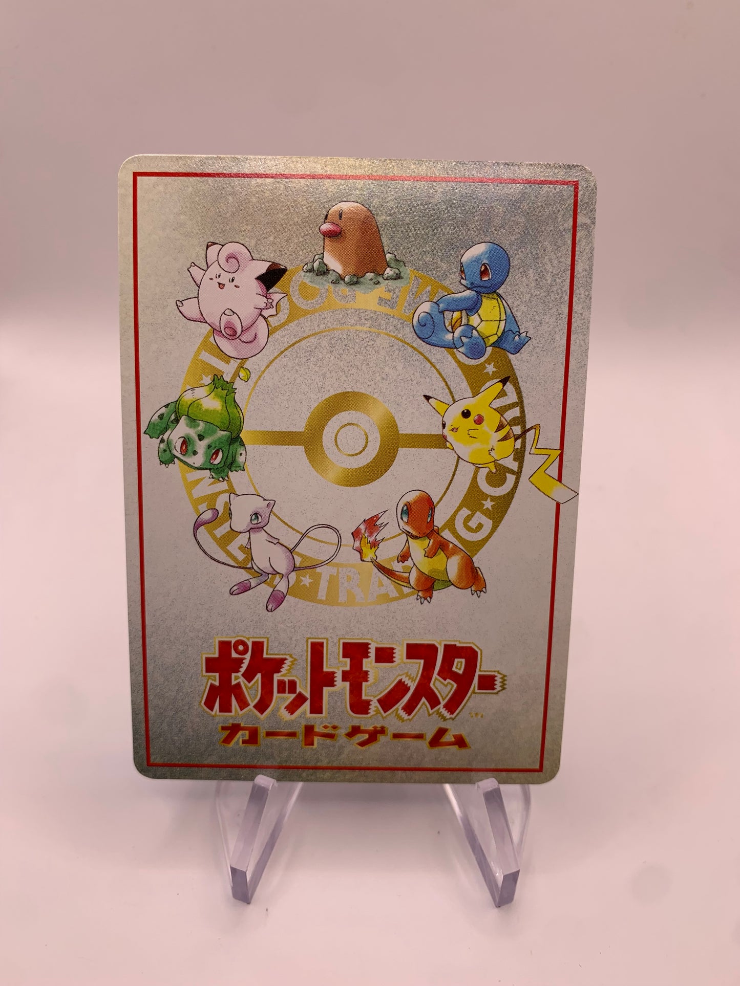 Pokemon Karte Extra Rule No.2 20 Damage from Confusion Japanisch