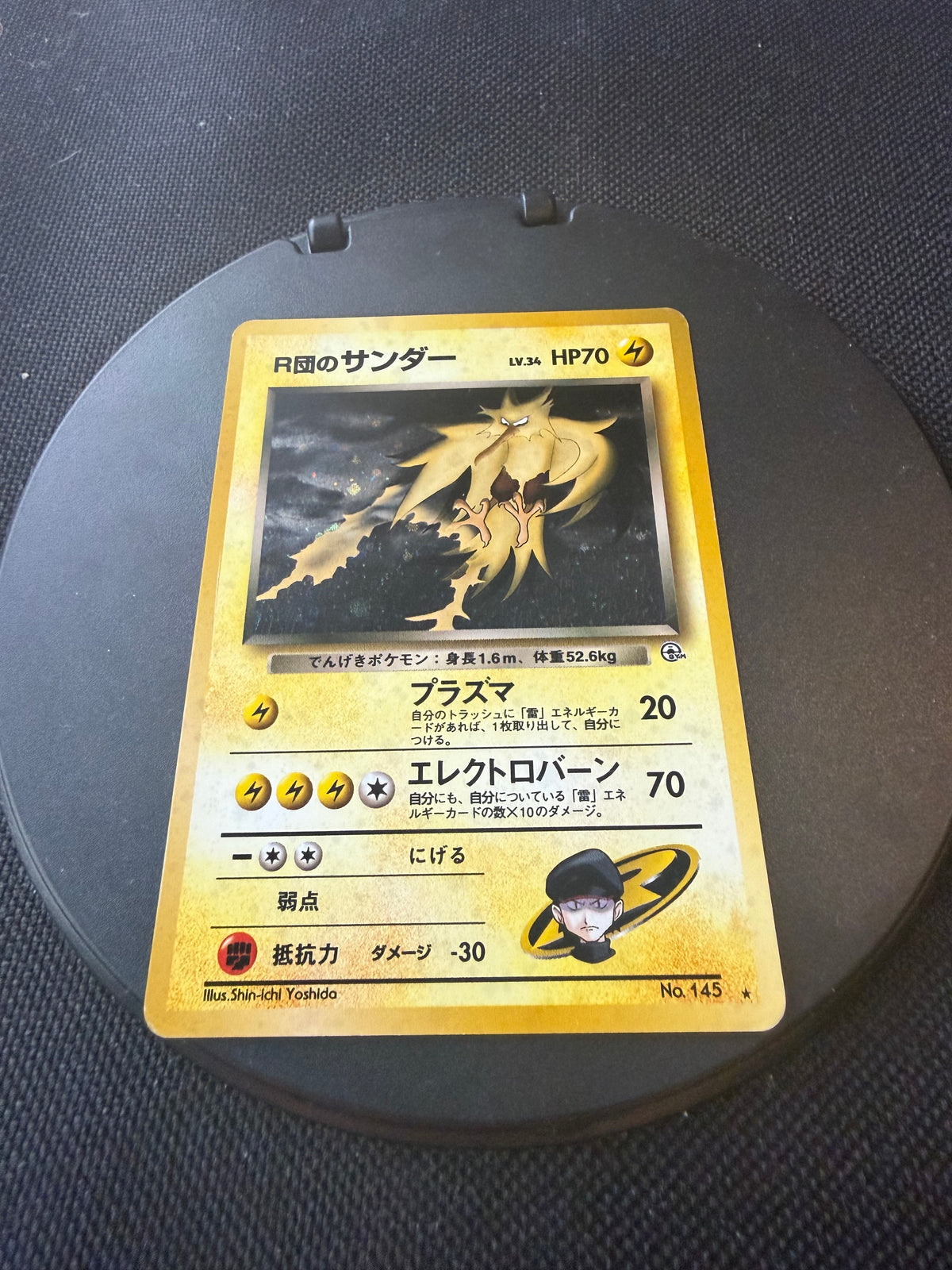 Pokemon Karte Holo Rockets Zapdos No.145 Japanisch