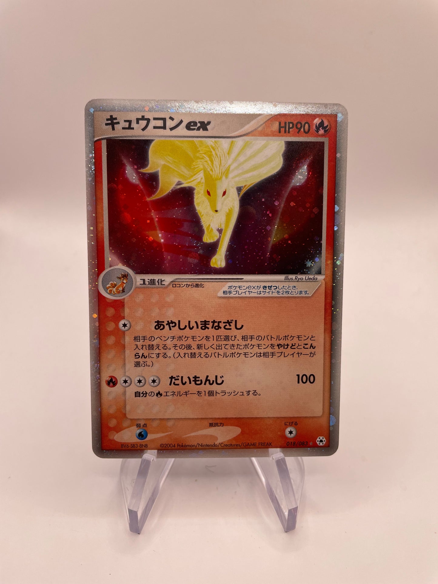 Pokemon Karte ex Vulnona 18/83 Japanisch