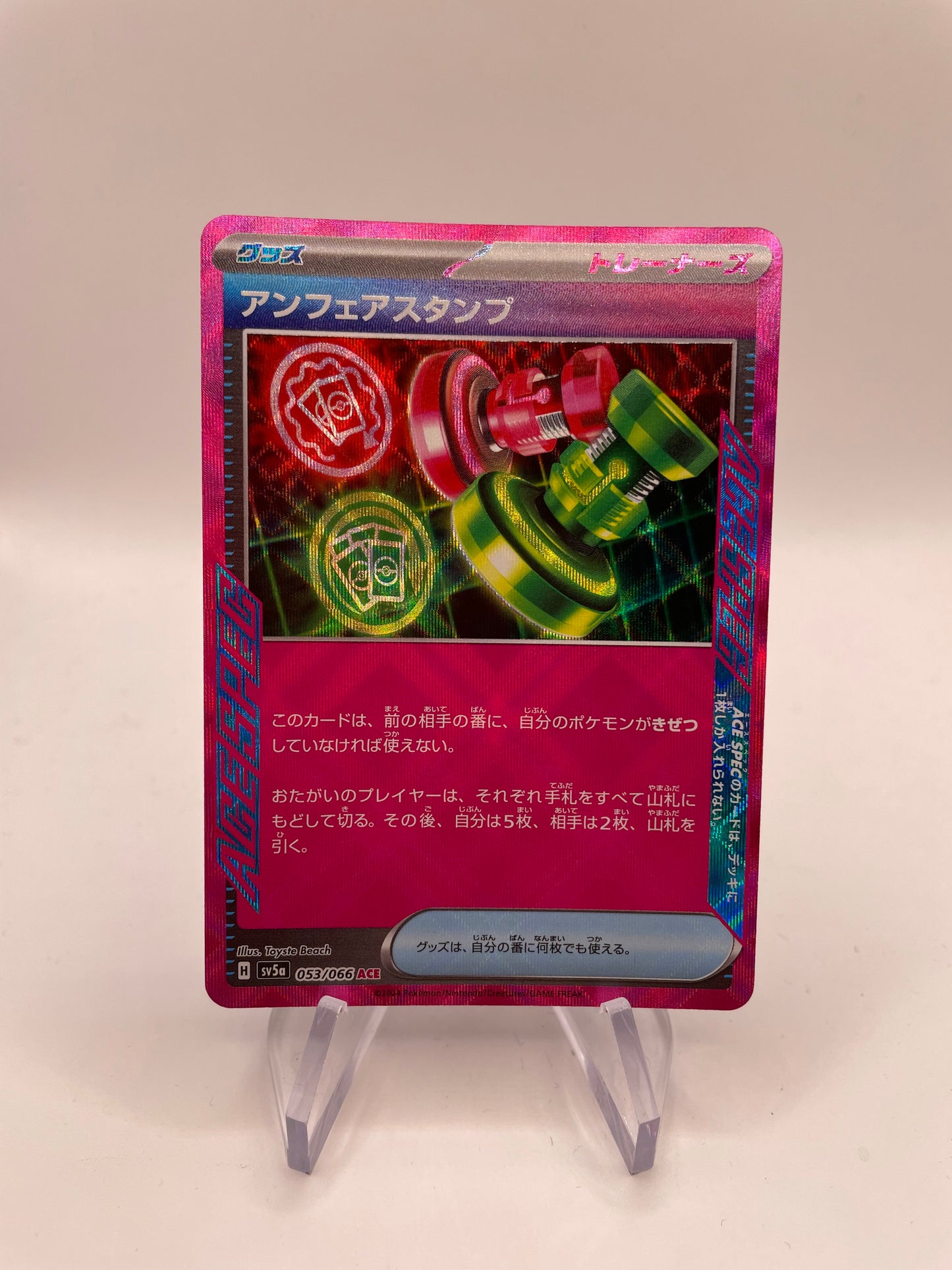 Pokemon Karte Trainer Tampon Injuste 53/66 Japanisch
