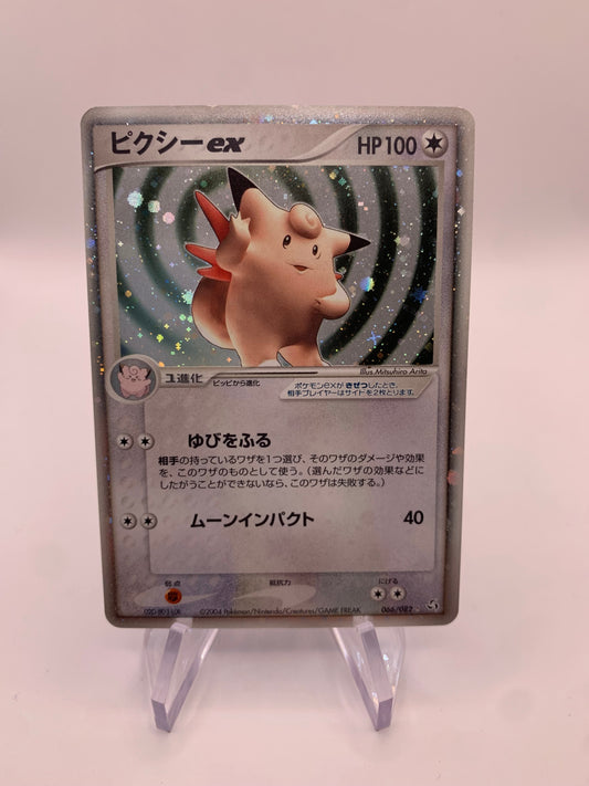Pokemon Karte EX Clefable 66/82 Japanisch