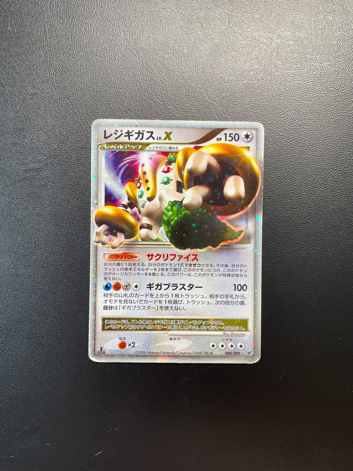 Pokemon Karte 1.Edition Regigigas 80/92 Japanisch
