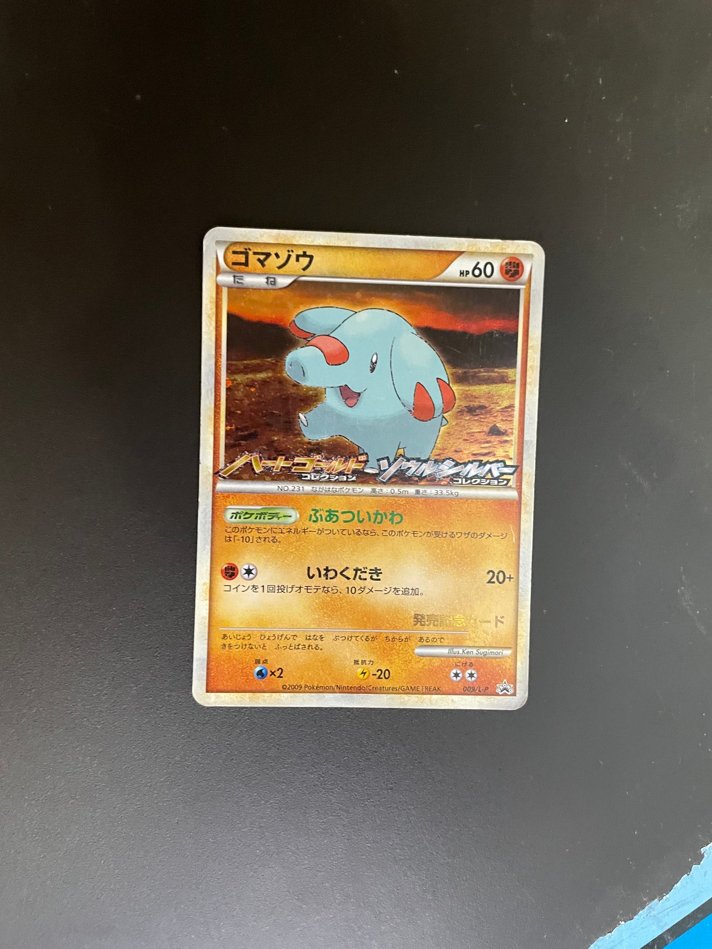 Pokemon Karte Promo Holo Phanpy 009/L-P Japanisch