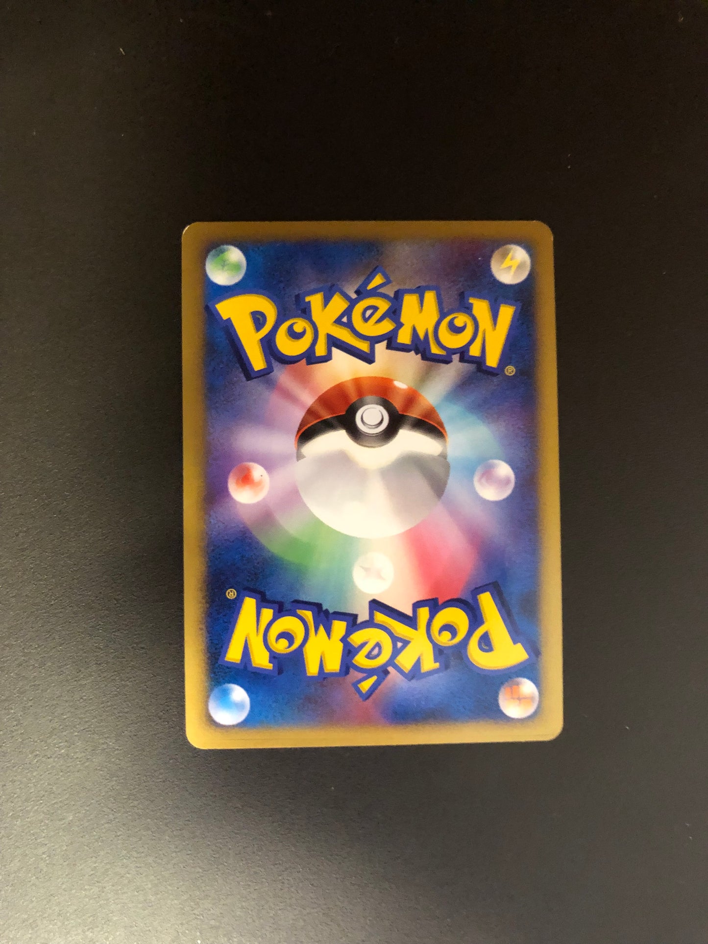 Pokemon Karte Holo Roserade Lv.33 DPBP#368 Japanisch