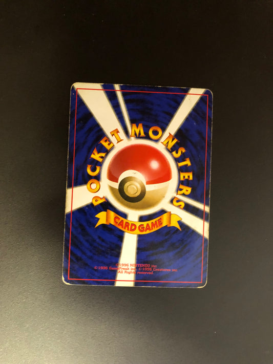 Pokemon Karte Holo Vulnona No.038 Japanisch