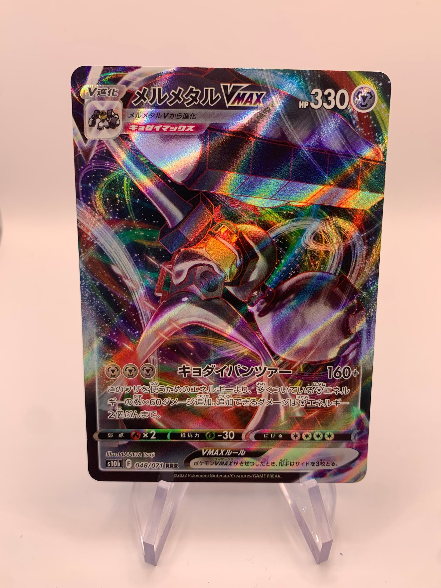 Pokemon Karte Vmax Melmetal 48/71 Japanisch