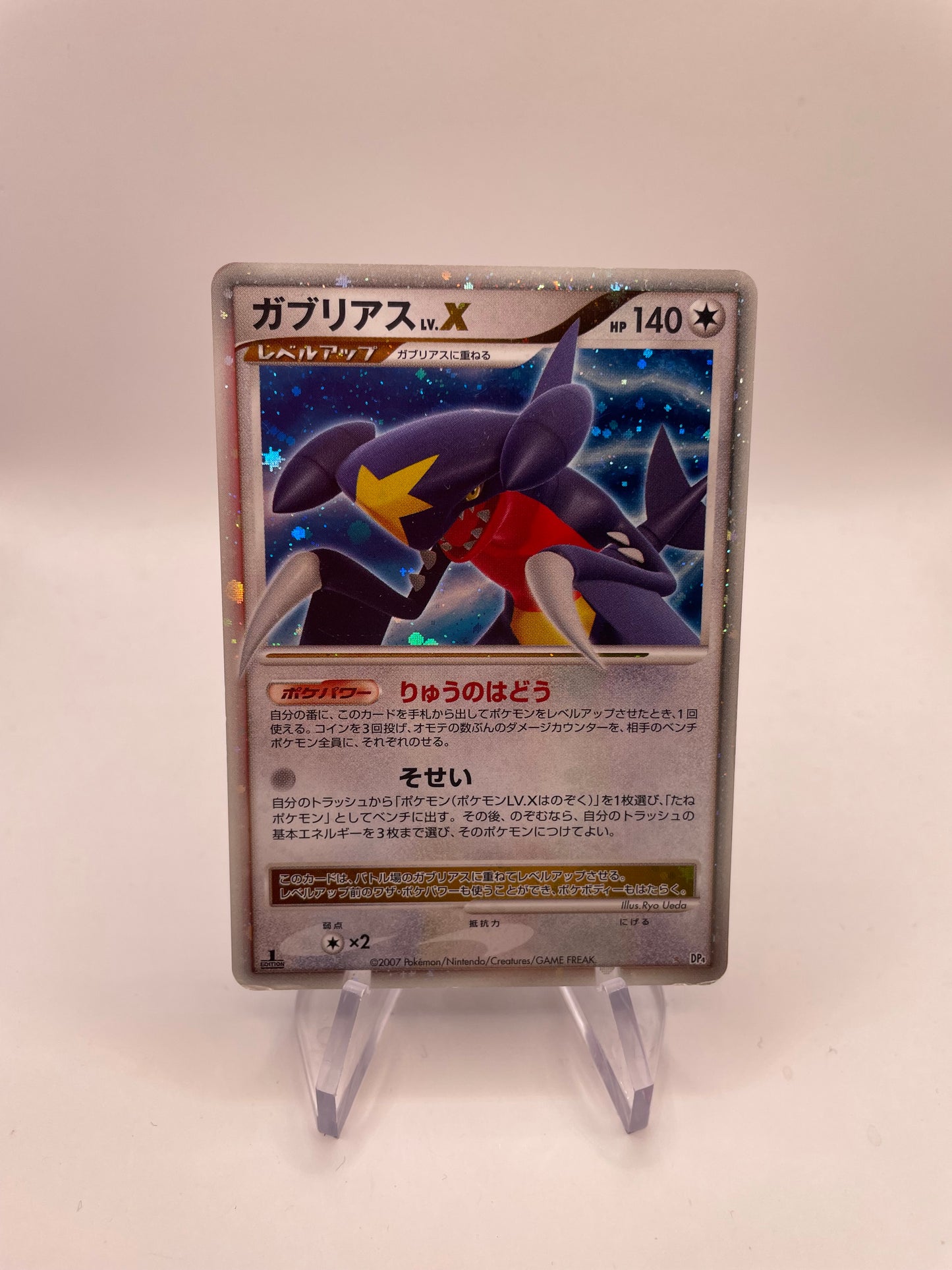 Pokemon Karte Lv.X Knakrack DP4 Japanisch