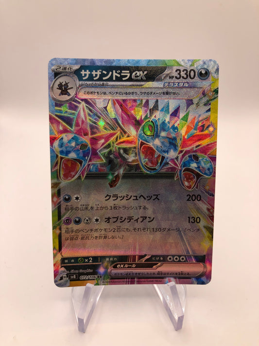 Pokemon Karte ex Trikephalo 72/106 Japanisch