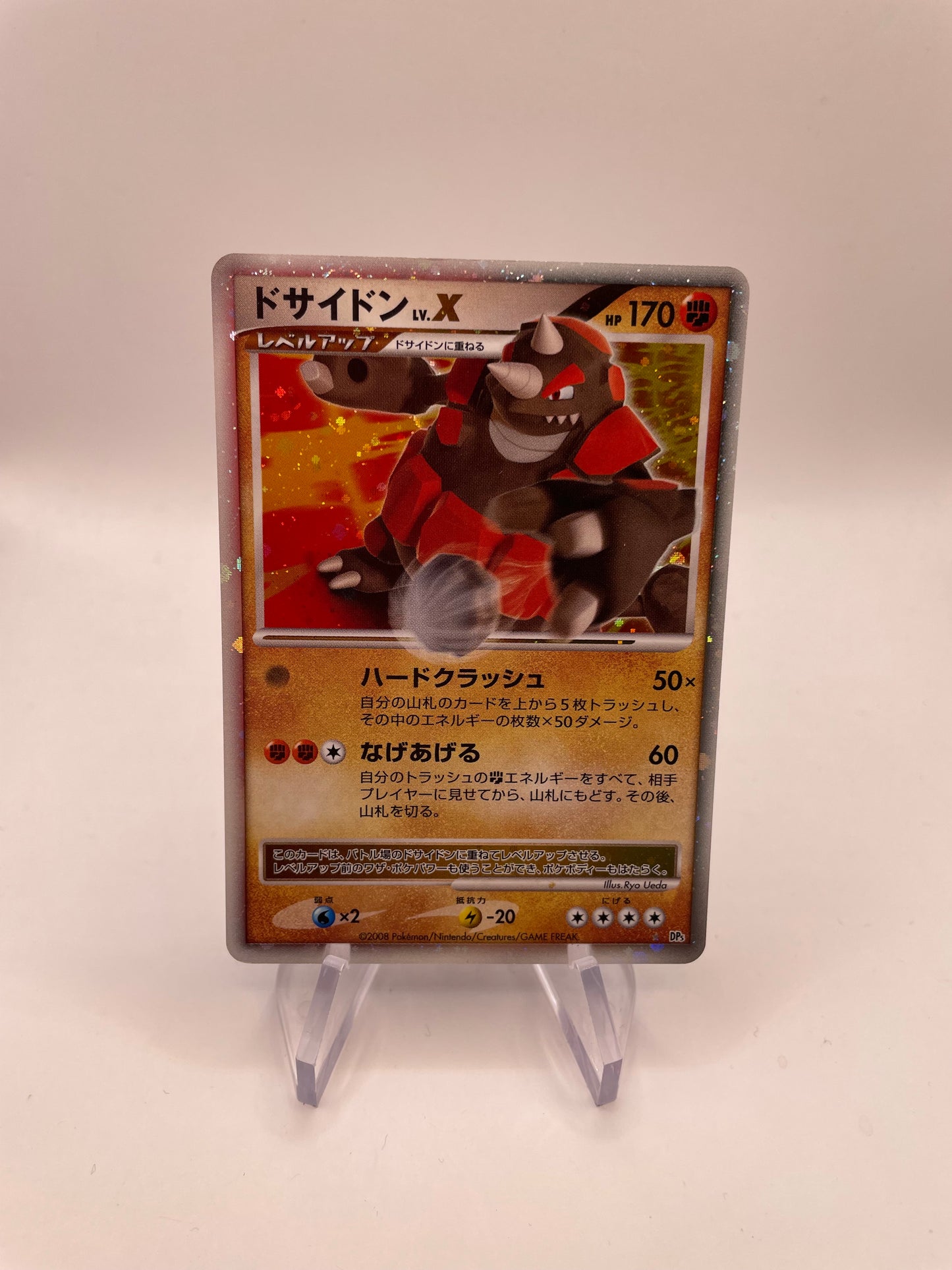 Pokemon Karte Lv.X Rihornior DP5 Japanisch