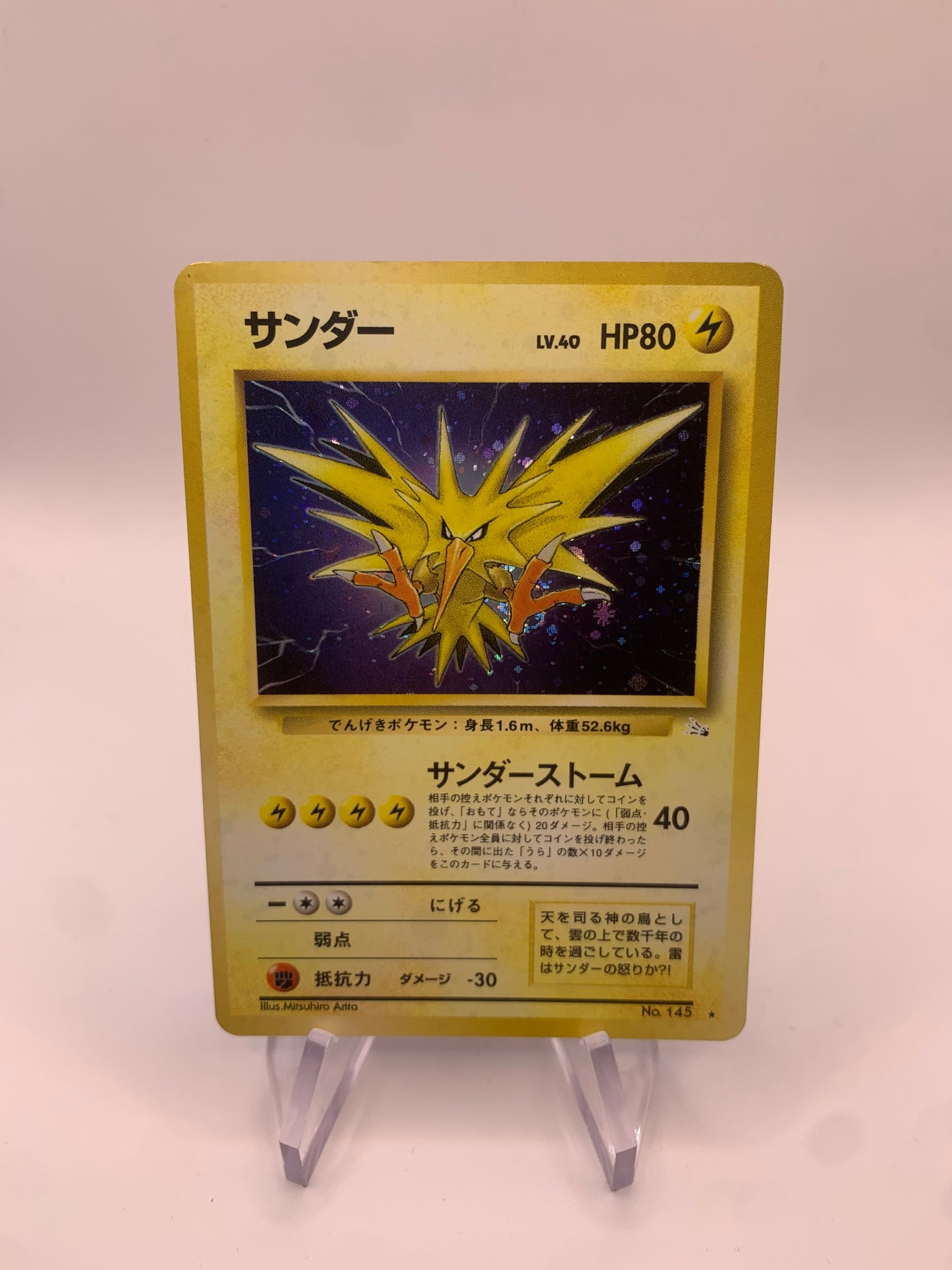 Pokemon Karte Holo Zapdos No.145 Japanisch