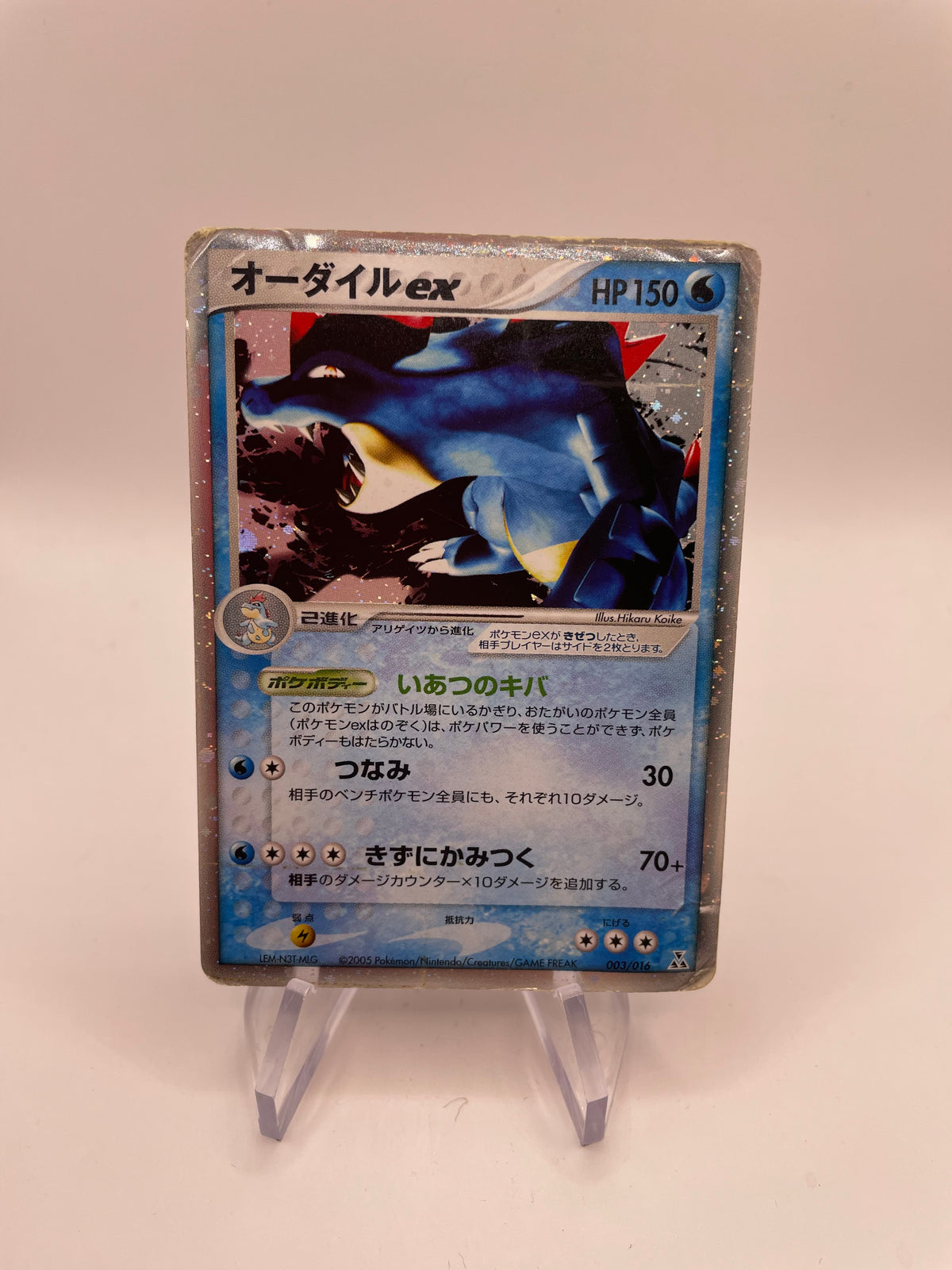 Pokemon Karte Ex Impergator 3/16 Japanisch