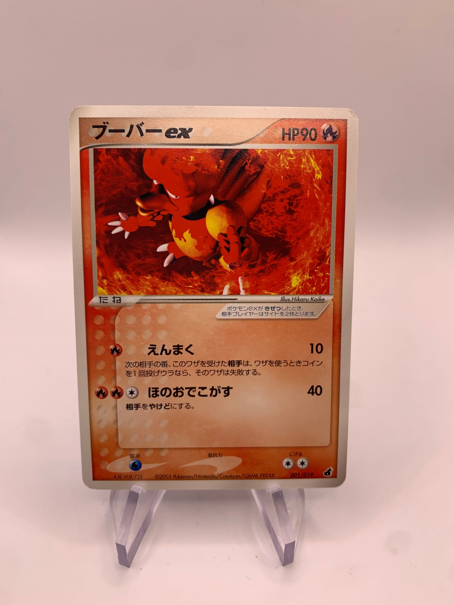 Pokemon Karte EX Magmar 1/19 Japanisch