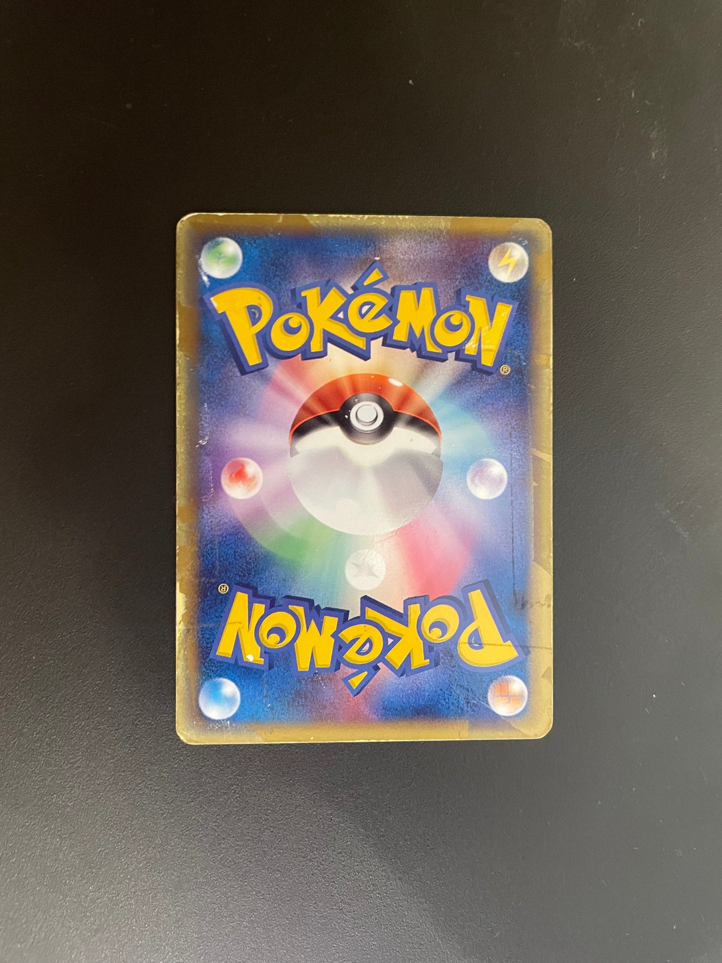 Pokemon Karte ex Tornupto 3/16 Japanisch