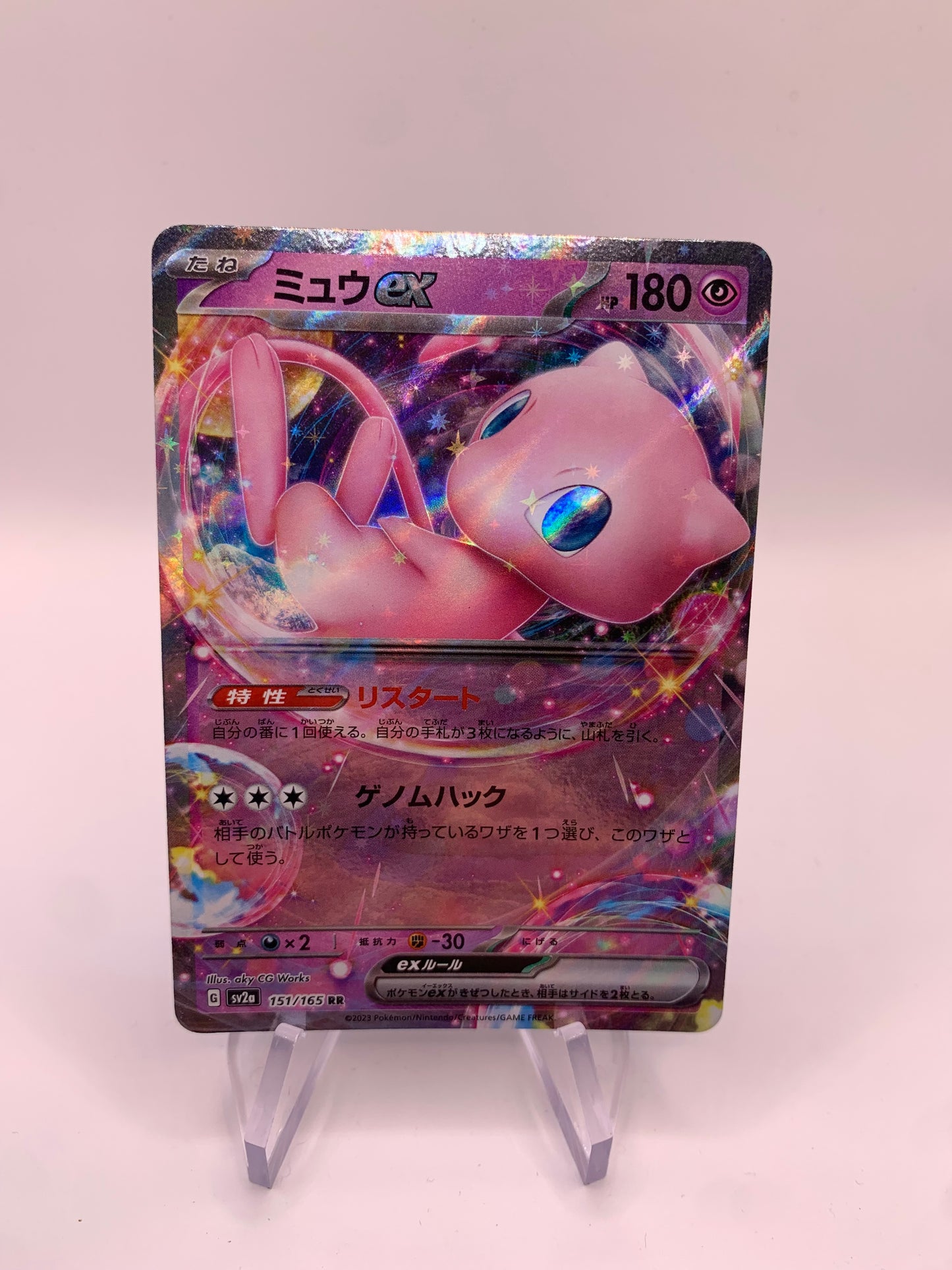 Pokemon Karte Ex Mew 151/165 Japanisch