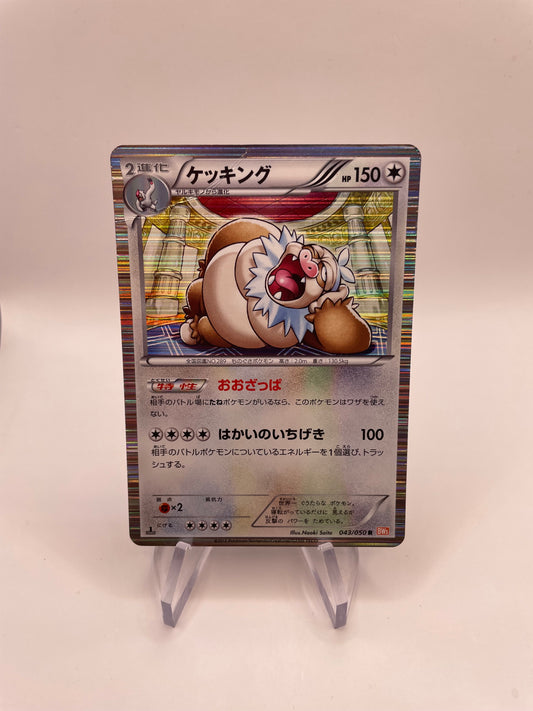 Pokemon Karte Holo Slaking 43/50 Japanisch