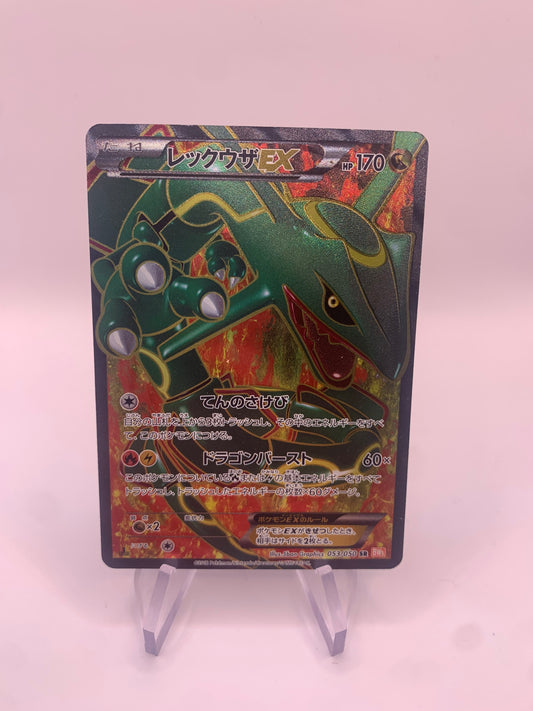 Pokemon Karte Ex Fullart Rayquaza 53/50 Japanisch