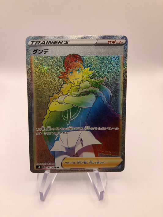 Pokemon Karte Trainer Rainbow Delion 117/100 Japanisch