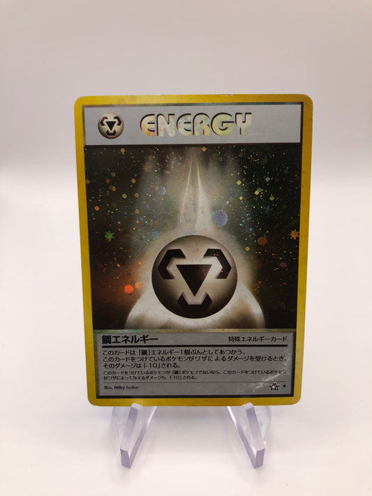 Pokemon Karte Energy Holo No. Japanisch