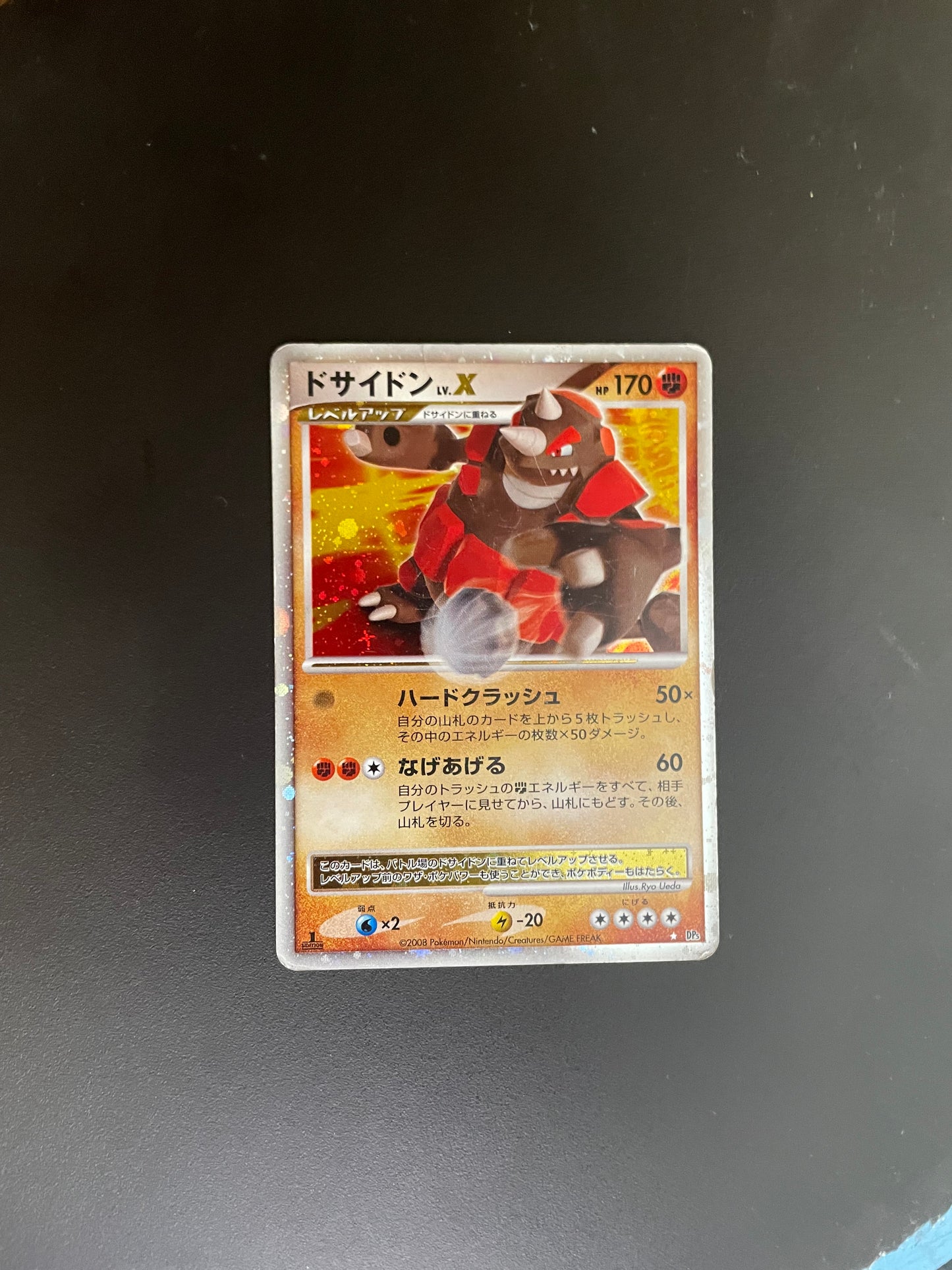Pokemon Karte Lv.X Rihornior DP5 Japanisch