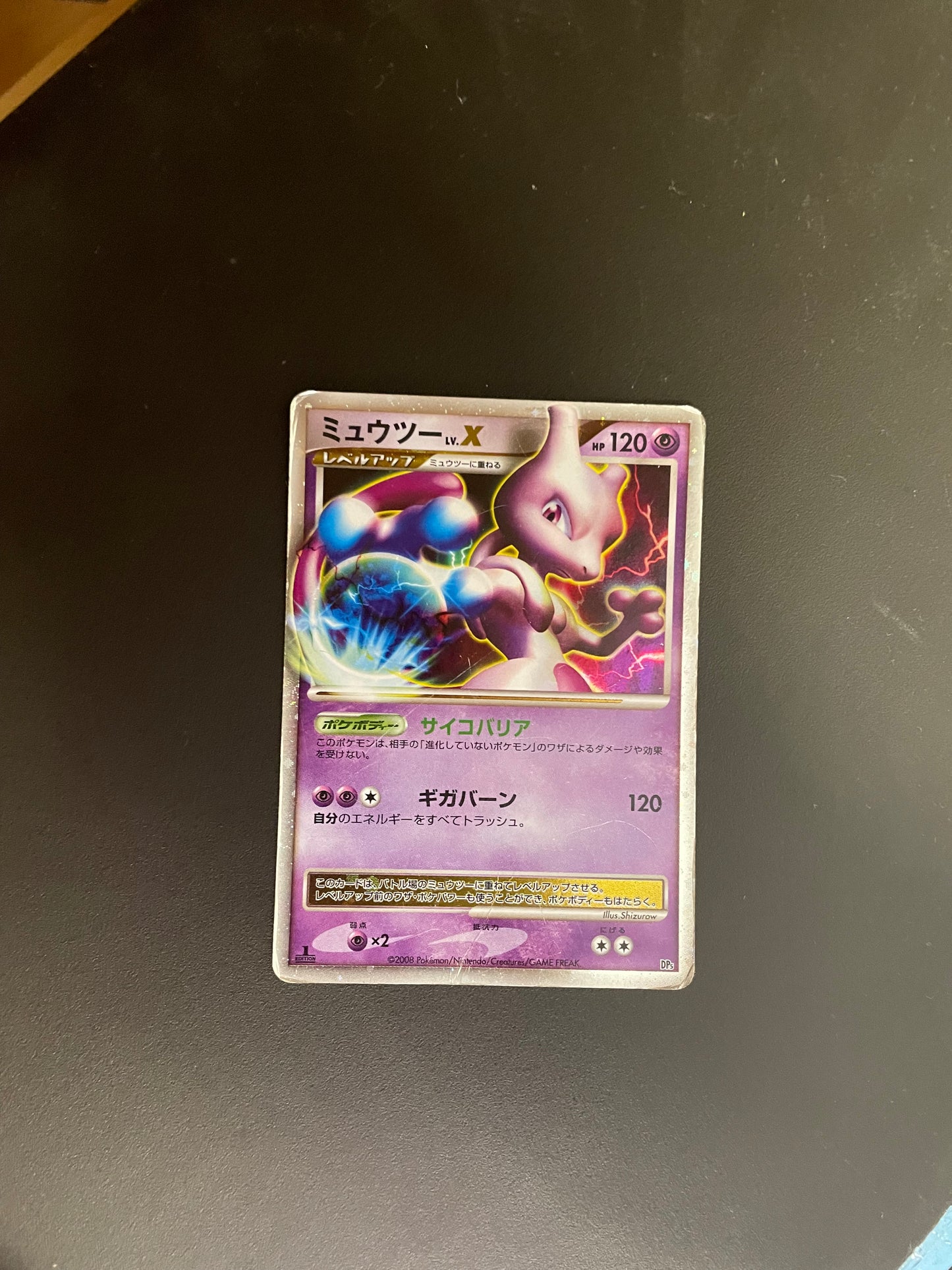 Pokemon Karte Lv.X Mewtu DP5 Japanisch