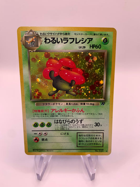 Pokemon Karte Holo Giflor No.45 Japanisch