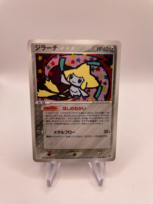 Pokemon Karte Holo Jirachi 75/82 Japanisch