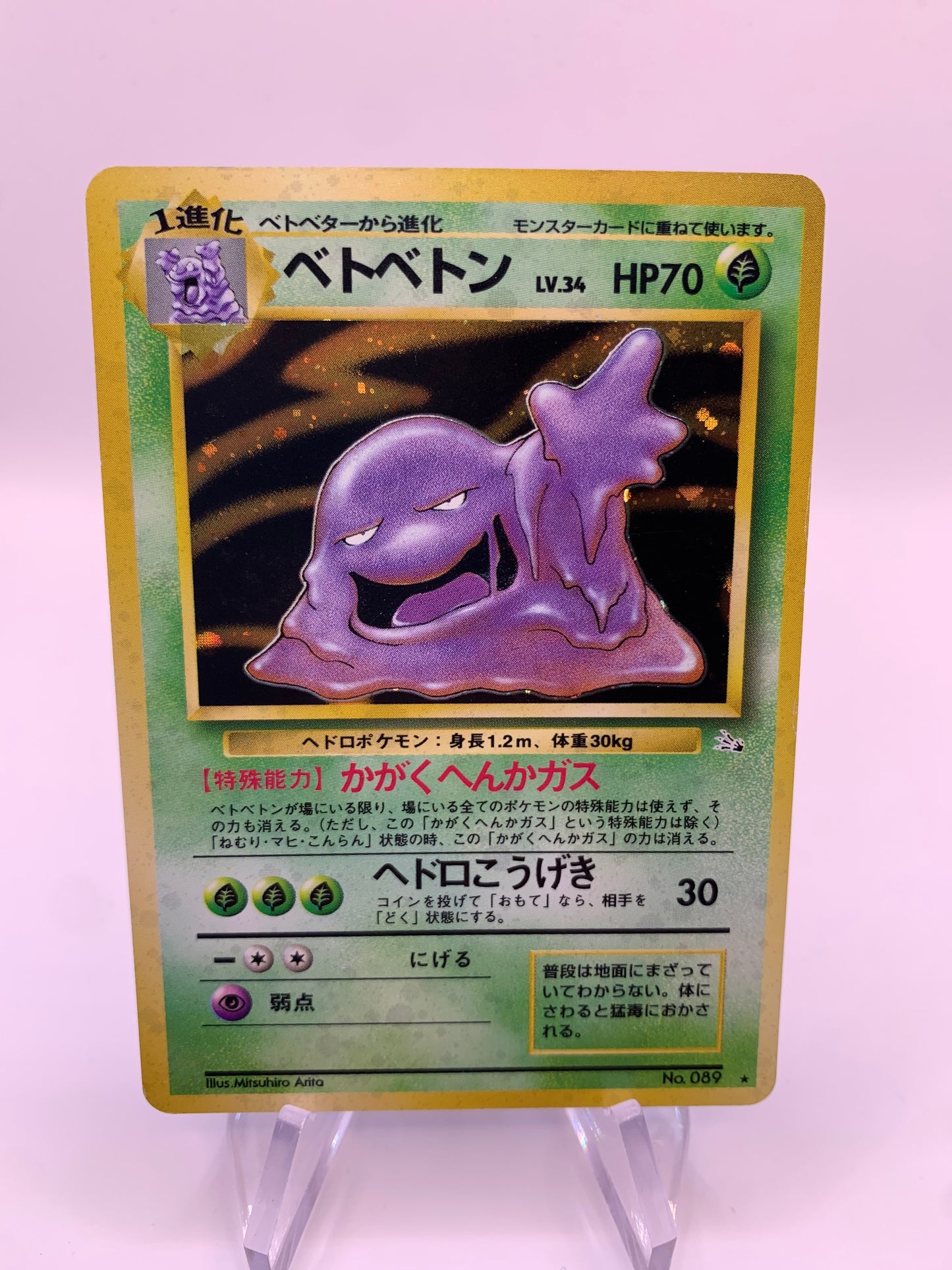 Pokemon Karte Holo Sleimok No.89 Japanisch