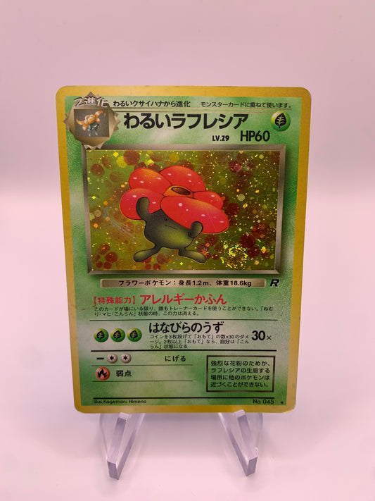 Pokemon Karte Holo Giflor No.45 Japanisch