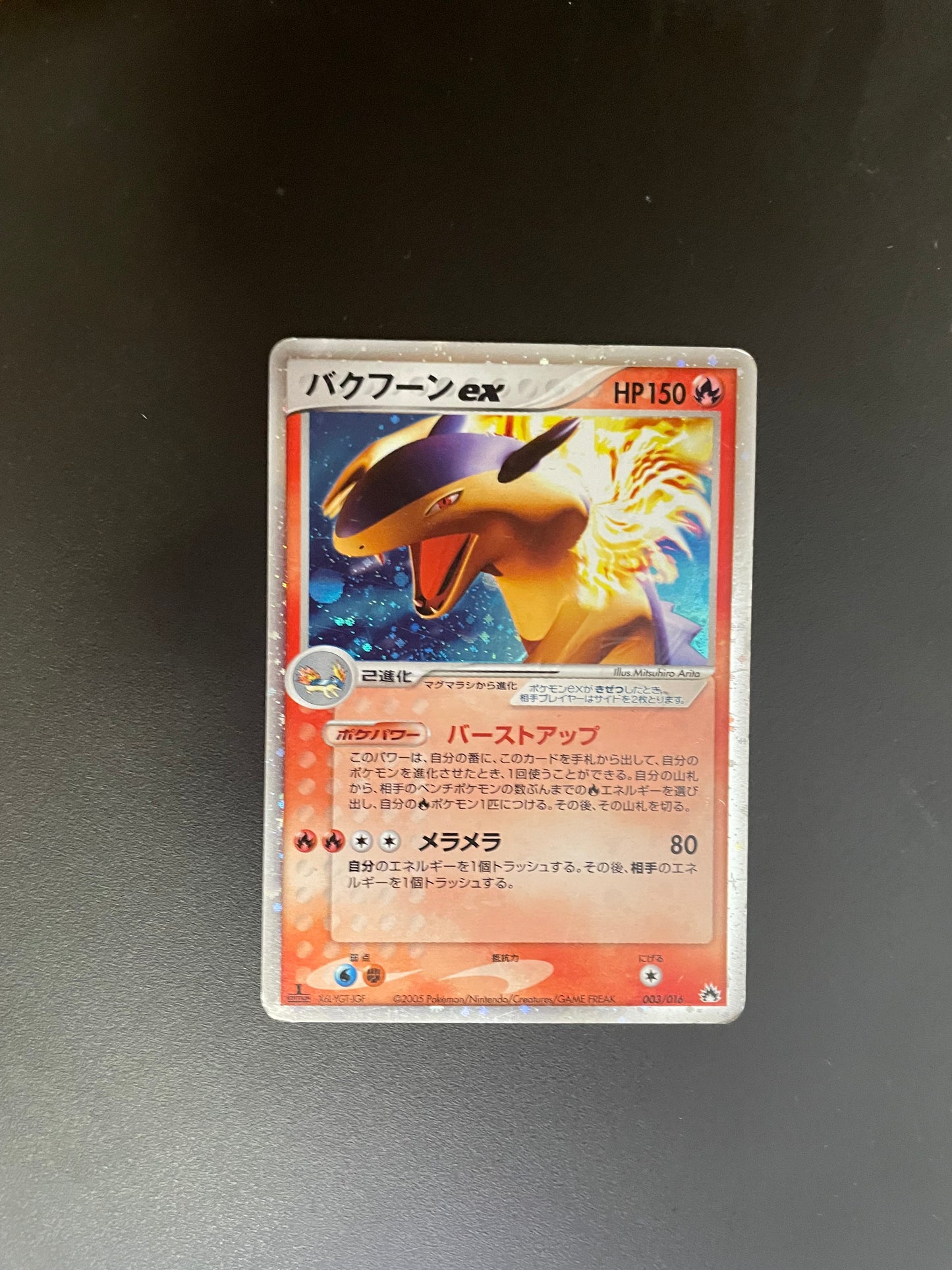 Pokemon Karte ex Tornupto 3/16 Japanisch