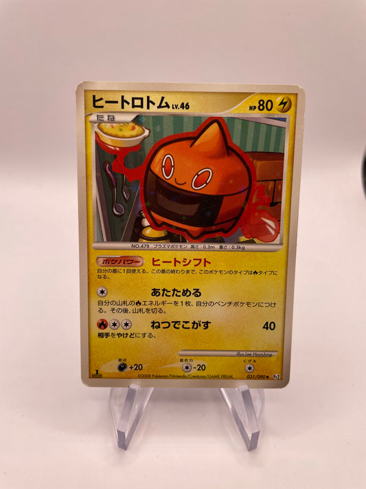Pokémon Karte Holo Hitze-Rotom 31/90 Japanisch