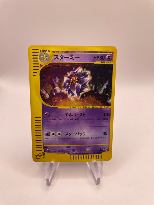 Pokemon Karte E-Serie Holo Starmie 45/88 Japanisch