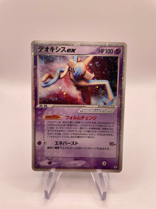 Pokemon Karte ex Deoxys 6/15 Japanisch