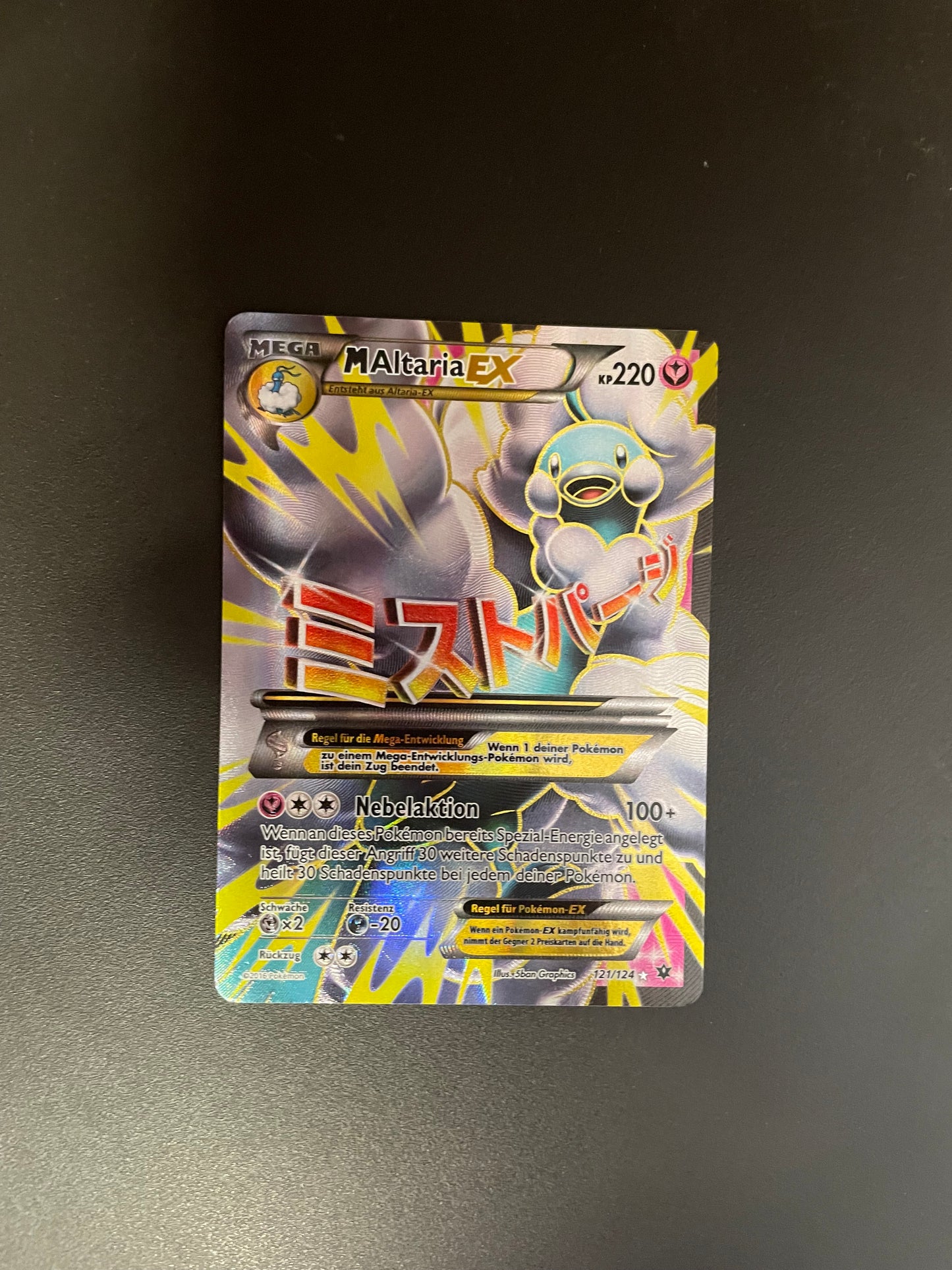 Pokemon Karte EX Mega Altaria 121/124 Deutsch