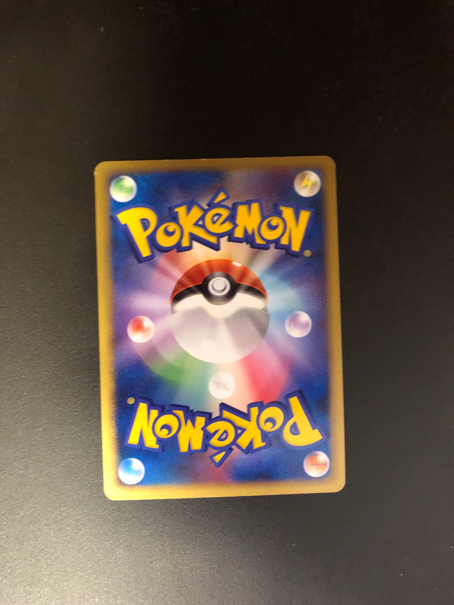 Pokemon Karten Holo Chelterra Lv.51 Japanisch