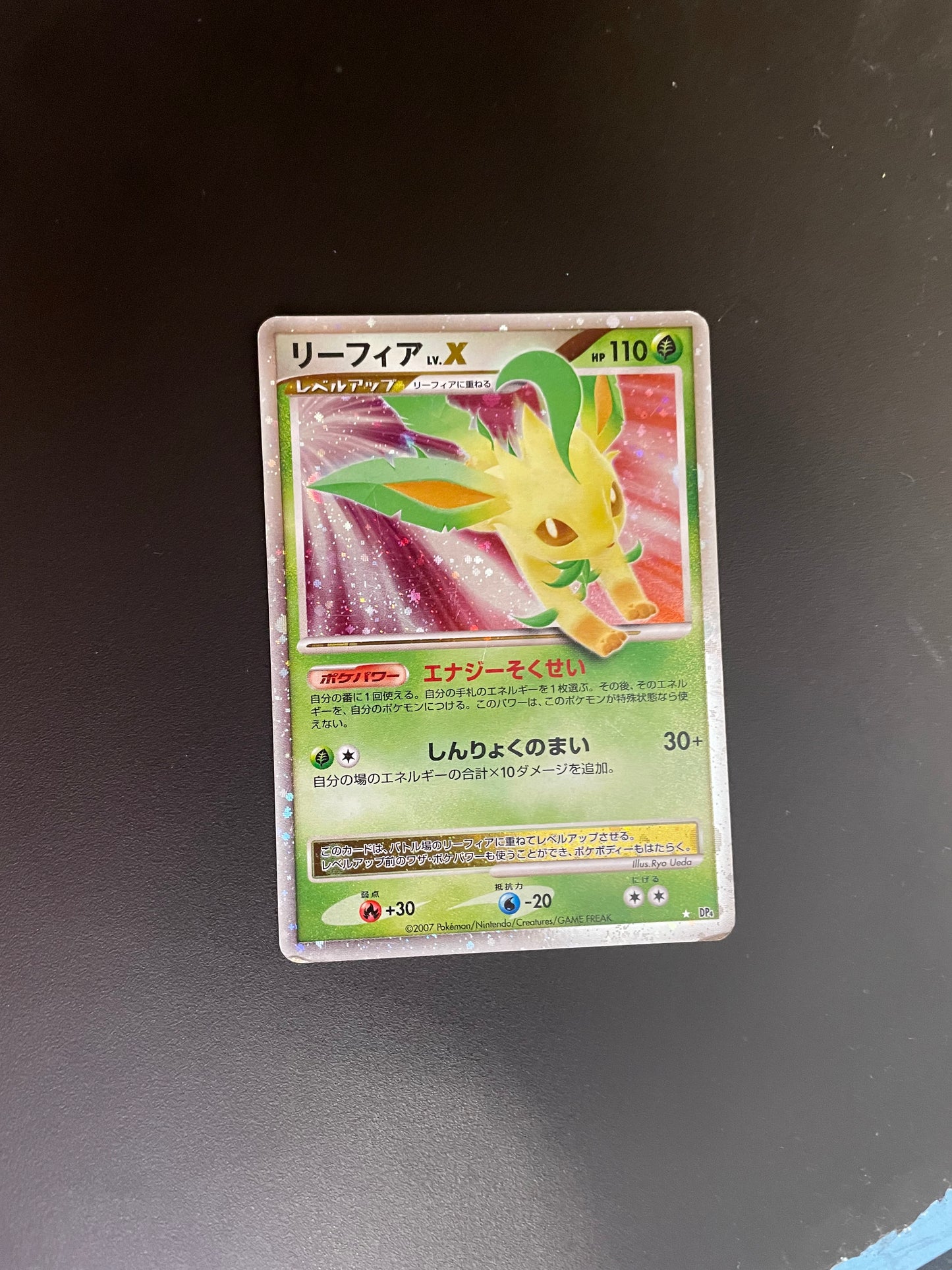 Pokemon Karten Lv.X Folipurba DP4 Japanisch