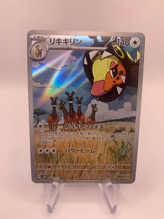 Pokemon Karte Art-Rare Farigiraf 83/71 Japanisch