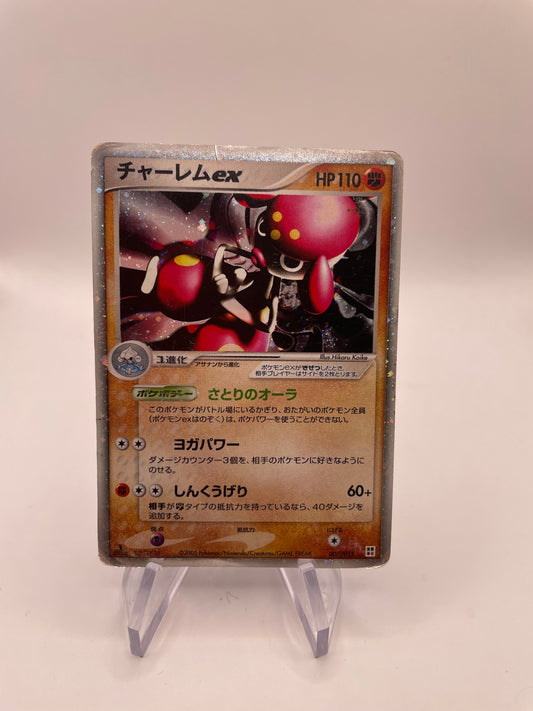 Pokemon Karte Ex Meditalis 7/15 Japanisch