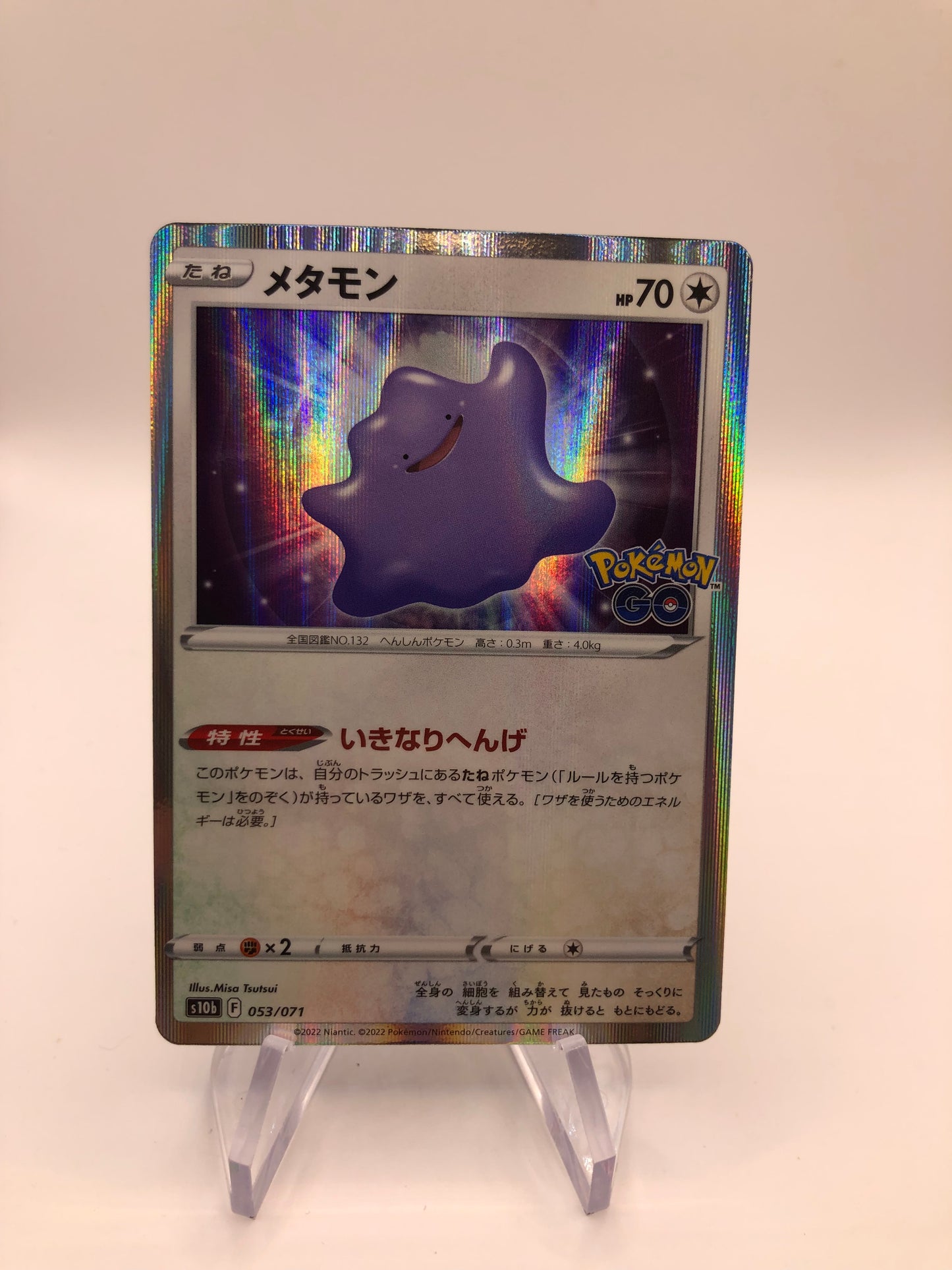Pokemon Karte Revers Ditto 53/71 Japanisch