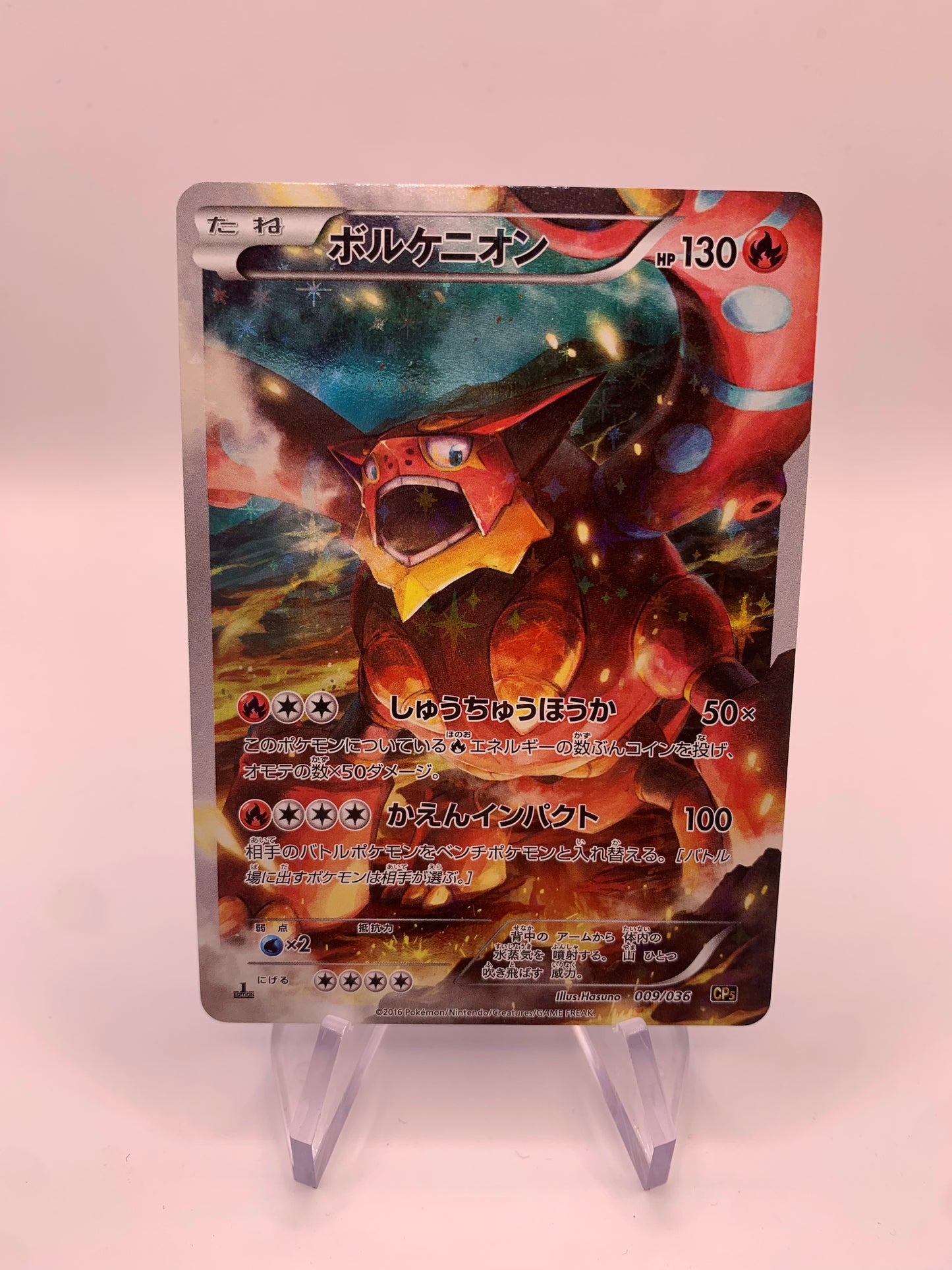 Pokemon Karte Art-Rare Volcanion 9/36 Japanisch