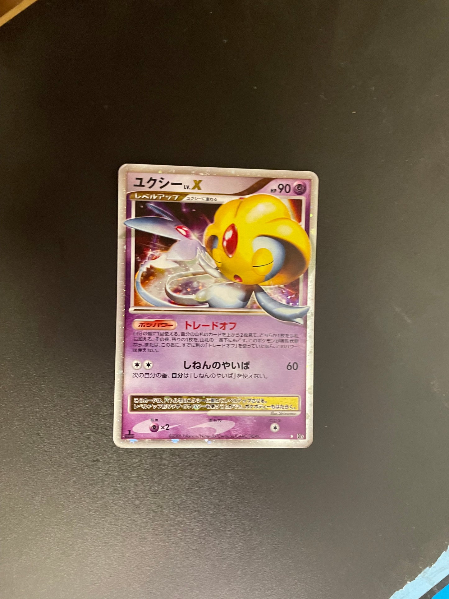 Pokemon Karte Lv.X Selfe DP5 Japanisch
