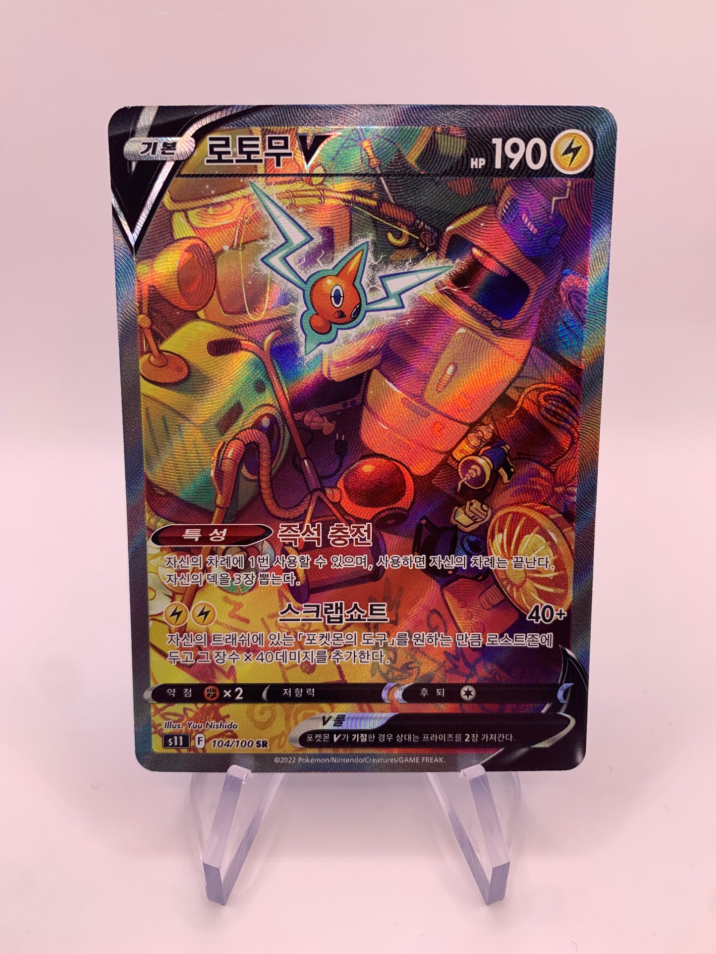 Pokémon Card V Alt-Art Rotom 104/100 Korean