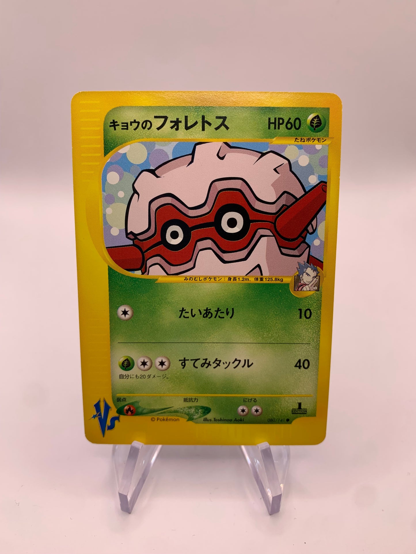 Pokemon Karte E-Series 1.Edition Kogas Forretress 80/141 Japanisch