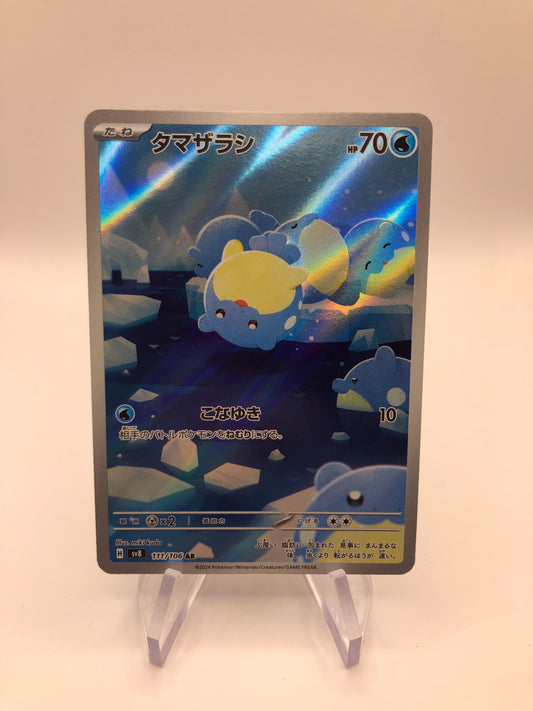 Pokemon Karten Art-Rare Seemops 111/106 Japanisch