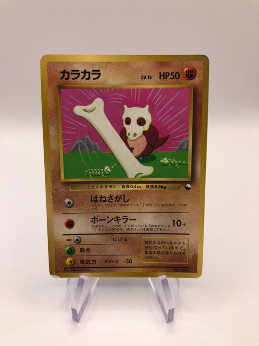 Pokemon Karte Osselait Cubone No.104 Japanisch