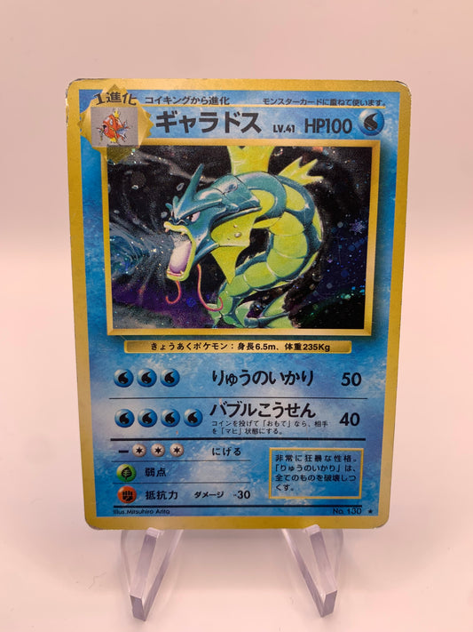 Pokemon Karte Holo Garados  No.130 Japanisch