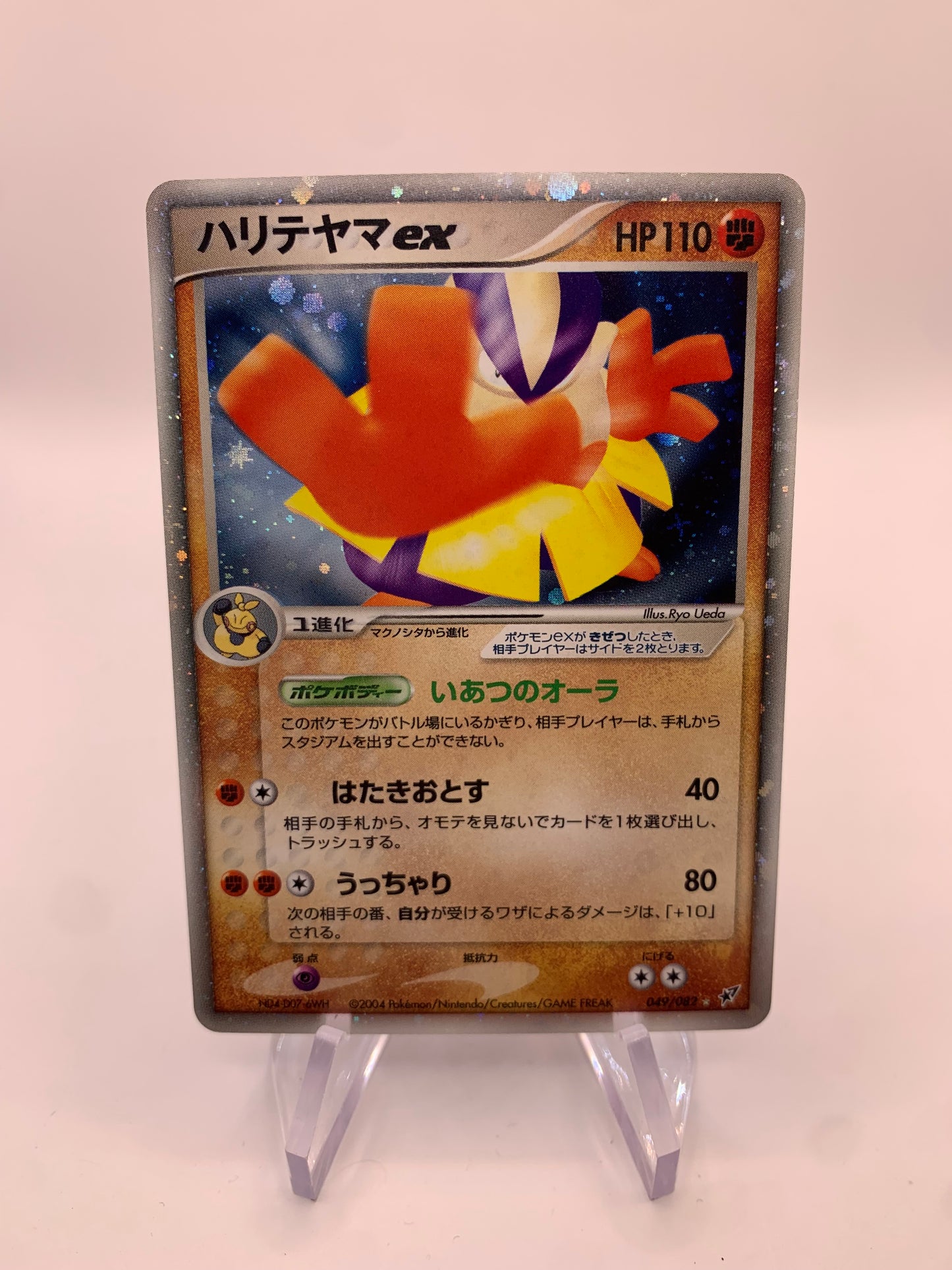 Pokemon Karte Ex Hariyama 49/82 Japanisch